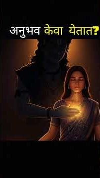 Full podcast on YT Sagar Pawar..#kenekaka #dattamaharaj #dattaguru #girnar #girnarparvat #jyotirli