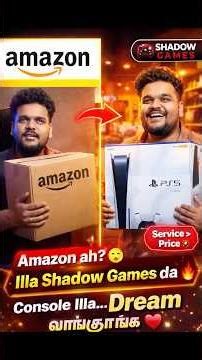 இந்த ஒரு காரணத்துக்காக தான் மக்கள் Shadow Games தேர்வு பண்ணுறாங்க 😳