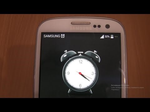 Samsung Galaxy S3 custom android Ringing Alarms