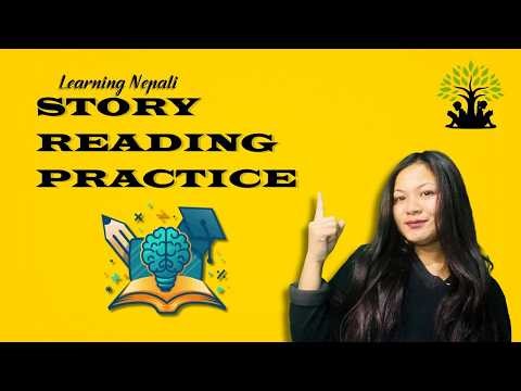 Nepali Story Reading | Improve Reading, Listening & Understanding Skills