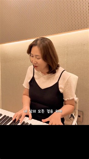 주 은혜임을 l 오늘의 숨표 하나 #찬양쇼츠 #은주의숨표 #워십 #주은혜임을