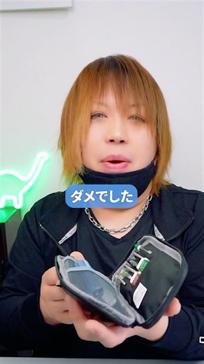 持ち運びに便利なスリムペンケースを試してみた！#shorts #文房具 #stationery #恐竜キャラクター #youtubeshopping ＃楽天市場