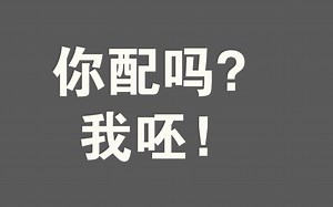 【Excel函数】Database函数与多条件匹配