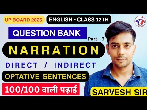 OPTATIVE SENTENCES I NARRATION l DIRECT AND INDIRECT SPEECH I RULES & EASY EXAMPLES l PART - 5
