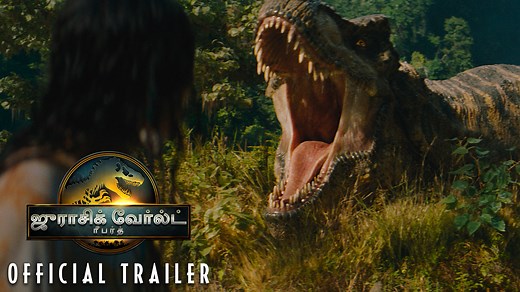 JURASSIC WORLD: REBIRTH | Official Tamil Trailer 1 (Universal Studios) - HD ஒரு புதிய சகாப்தம் பிறந்துள்ளது. ஜுராசிக் பார்க் ரீபர்த் டிரெய்லரை இப்போதே பாருங்கள். #JurassicWorldRebirth #JurassicWorld #GarethEdwards #ScarlettJohansson #JonathanBailey #LunaBlaise #MahershalaAli #UniversalPicturesIndia #PVR #PVRICON #Cinepolis | Jurassic World