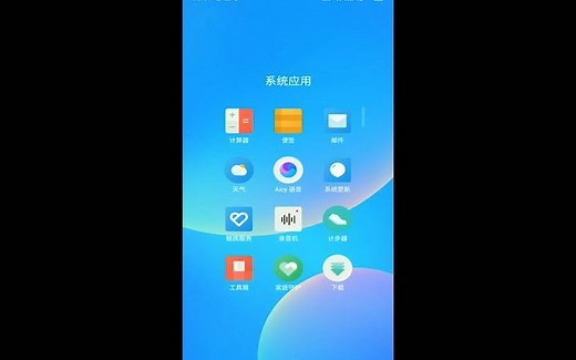 怎么用adb工具免root卸载手机系统自带app软件