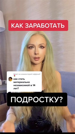 Valeria Lukyanova (@21valerialukyanova)’s videos with Aglow (Intro) (Sped Up) - Karamel Kel