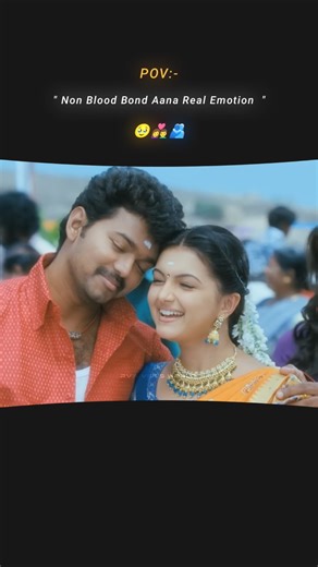 ✨ Rathin Rathame Song 🫂 WhatsApp Status #whatsappstatus #trending #shortsviral