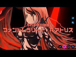 【マジカミBGM】胡蝶之夢 【不朽不滅の胡蝶 ファントムグリード・ベアトリス】戦BGM【MAGICAMI】