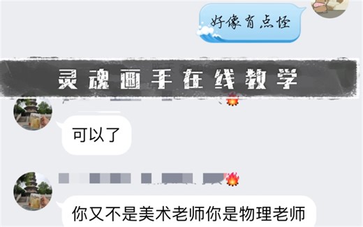 【用PPT画图】如何画一个弹簧测力计？