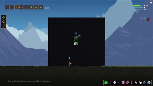 【Noita】连锁魔弹是25 5伤害