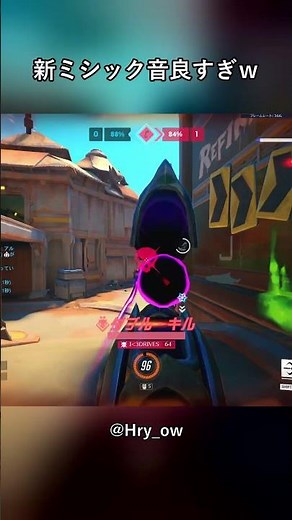 The new Mythic skin for Widowmaker is absolutely incredible #overwatch