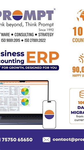 Computer Store ERP - Prompt Business Accounting ERP