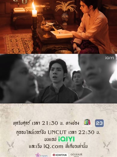 ณคุณเริ่มมีความทรงจำของคุณเกล้าชัดเจนขึ้นมาทีละนิด ทีละน้อยแล้วค่ะ แต่ดังเป็นความทรงจำที่เจ็บปวดของเกล้า 📺 รับชม “ภพเธอ Love Upon a Time Series” พร้อมกันทุกวันศุกร์ เวลา 21.30 น. ทางช่อง Workpoint 23 📲 ดูออนไลน์เวอร์ชัน UNCUT เวลา 22.30 น. บนแอป iQIYI และเว็บ iQ.com ที่เดียวเท่านั้น @Jay #jj_rcp #ภพเธอtheseries #workpoint23 #iqiyi #NETJJ