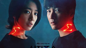 Where to Watch Sisyphus: The Myth Kdrama