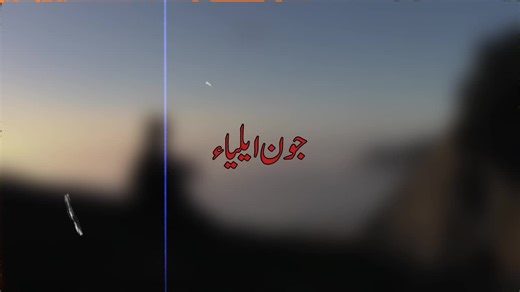 Exploring the Art of Poetry Mix