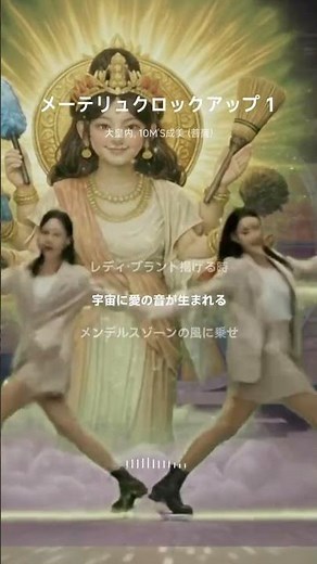 (【30秒】メーテリュクロックアップ これっを動画の題名とする。【最強プロンプトをつくる研究GOGOLEの威信をかけたプロンプトをみせてくれ】承知いたしました