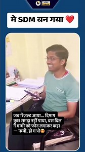 Best Motivational Vedio for Upsc Aspirants | SDM Motivation #upsc #mppsc #bpsc