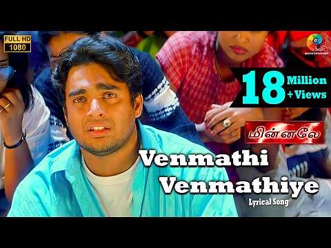Minnale - Venmathi Venmathiye Official Lyrical Video | Harris Jayaraj | Madhavan | Gautham V. Menon