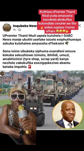 Kuthiwa uPremier Thami Ntuli ucela amasosha ezovikela abokufika kulomdlalo we fire