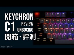 Keychron C1 Unboxing & Review! The RGB Wired Mechanical Keyboard