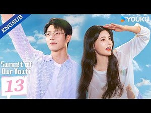 【ENG SUB】Summit of Our Youth EP13 | Sun Zhenni / Chen Jingke / Ge Qiugu / Tu Zhiying | YOUKU