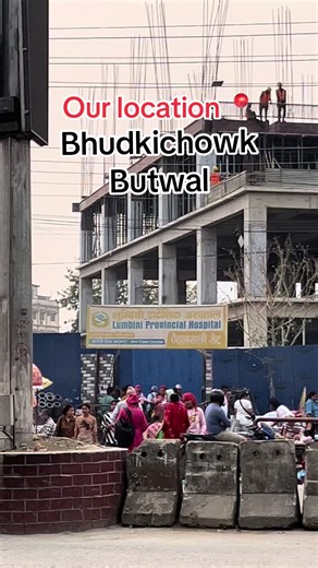 Our location video.#deepeducation #butwal