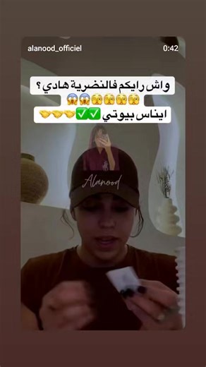 Vidéos de inconu (@inco_nnu.000) avec son original - inconu