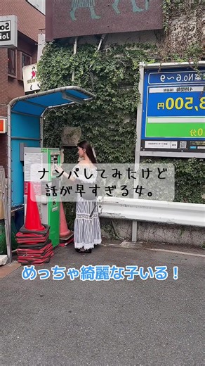 おばさんナンパの仕方とコツ