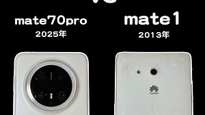 12年前的第一代华为mate1对比现在的mate70pro