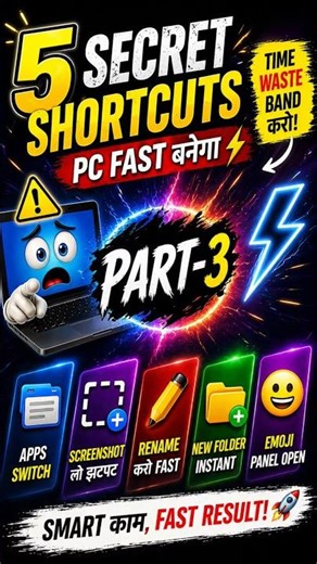 If you learn these shortcuts, you will become a PRO.