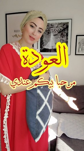 30K views · 747 reactions | Abonnez vs insta : @sissi_glam . ....