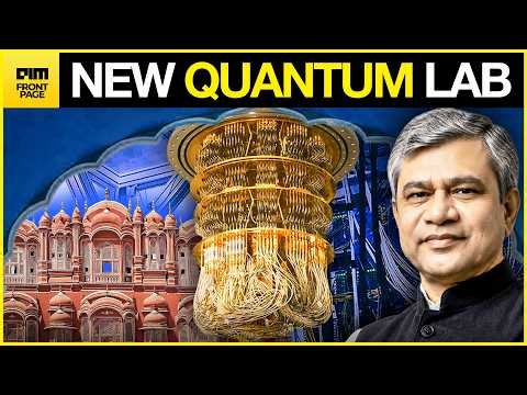 BREAKING: Ashwini Vaishnaw Launches Quantum and AI Labs at MNIT Jaipur