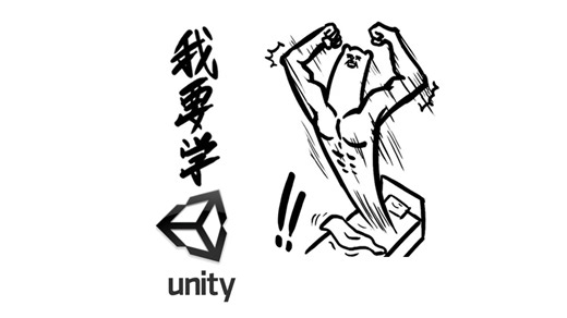 【我要学Unity】06_场景跳转、UI(Image、Button)