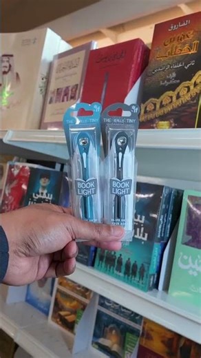 استمتع بالقراءة الليلية أينما كنت مع إضاءات صغيرة للقراءة