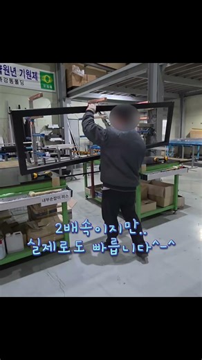 타타타닥🔨 폴딩도어 만드는 법 #폴딩도어