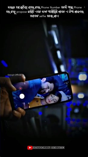 Barang Se Uthila Pare Tara Phone Number Nebi Aau Phone Repair Taku Propose Karibi Ate Bata Asilini