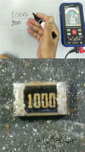 1000 SMD Code Resistor Explained | 100Ω Precision Resistor #Shorts