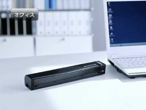 世界最小クラスのScanSnap S1100