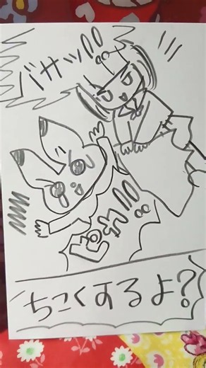 🍞【恋の8秒ルール】#ショート#ショーツ#short#shorts#漫画#描いてみた#お絵描き#漫画動画#JK