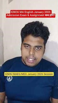 IGNOU MA English January 2026 Admission Exam & Assignment information #ignou #ignouadmission2026
