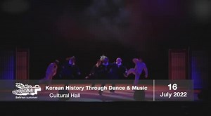 The Bahrain Summer Festival 2022 will kick off tomorrow, under the theme “Golden Edition”. Organised by the Bahrain Authority for Culture and Antiquities (BACA), the 14th edition of the festival will run until July 31, and will be held in three sites, namely the Bahrain National Museum, the Art Centre and the Cultural Hall. Full report https://www.newsofbahrain.com/bahrain/82451.html #NewsofBahrain #Bahrain #14thSummerFestival #July11 | News Of Bahrain