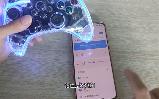 【S03】安卓模拟器链接使用