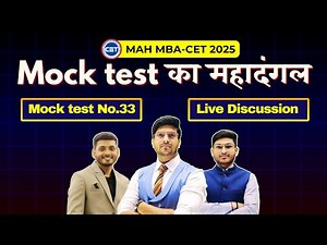 Exciting LIVE MOCK TEST DISCUSSION | Test No. 33 Part 2 | Top Mock Test for MAH MBA CET 2025