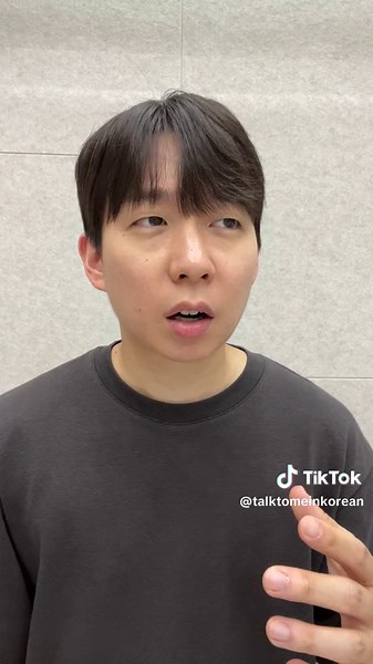 Tips for Learning Korean Conversation | Korean Language Learner