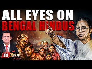 All Eye's On Bengali Hindus| TMC, BJP engage in Blame Game| Bengal| Murshidabad | Mamta Banerjee |