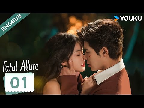 【ENG SUB】Fatal Allure💕 EP01 | Hong Xiao / Dai Gaozheng / Fan Xiaodong / Tang Sijia | YOUKU
