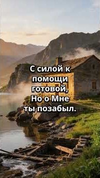 Было время я ликуя 📖✝️ Песнь Возрождения № 279 Христианская Песня Гимн Со Словами из Сборника