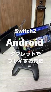 How to connect your Switch 2 to an Android tablet and play