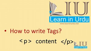 html in urdu tutorial 2
